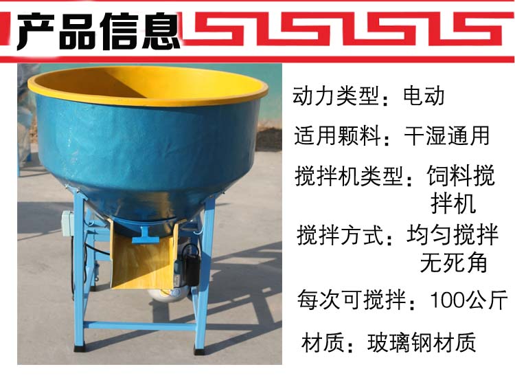 自動化攪拌機(jī)