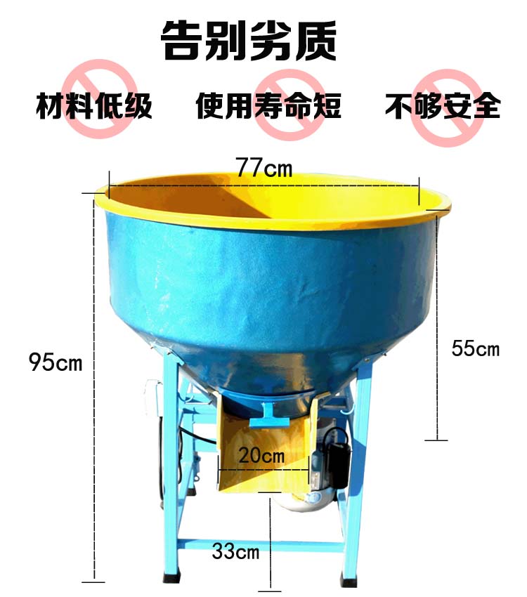 自動化攪拌機(jī)