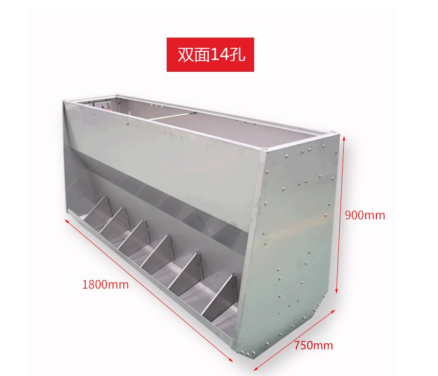 不銹鋼豬用料槽