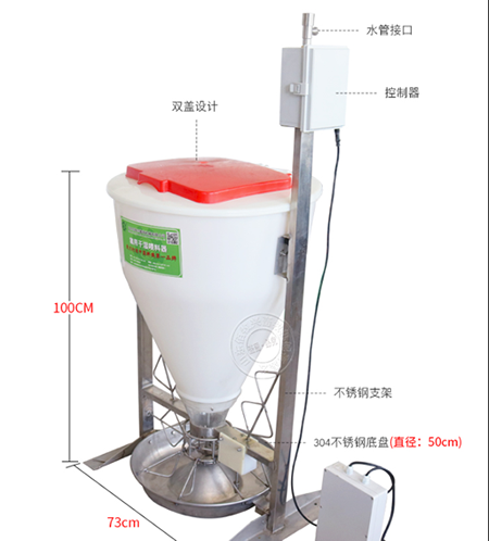 保育豬用自動料槽